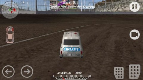 王者最强车神游戏v1.0.2 第1张图
