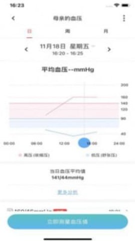 爱嗒APP