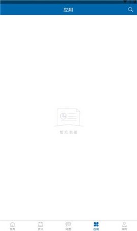 黑龙江幼专APP