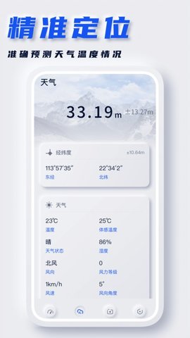 经纬度地图 第1张图