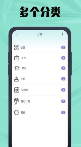 春秋岁月鸭 第1张图