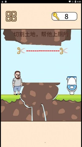 救救司机宝宝游戏