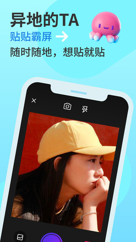 异地我和你app 第1张图