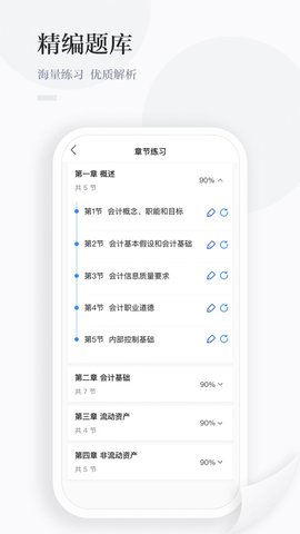 中财云知 第1张图