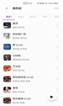 快找资源APP
