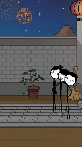 火柴人除夕夜游戏
