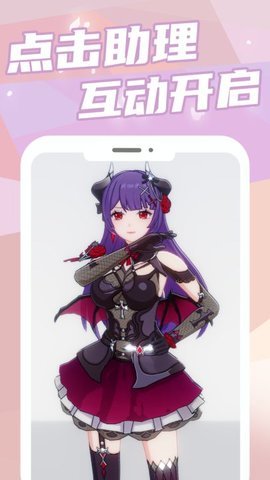 元气健身游戏