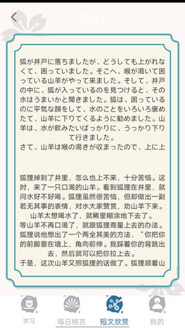 大和智慧 第1张图