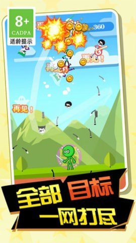 舞动的刀锋游戏