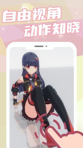 元气健身游戏