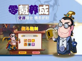 疯狂主公游戏