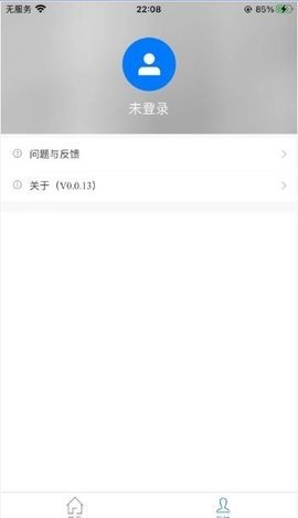 阿星的工具箱APP
