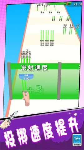 一射一个准 第1张图