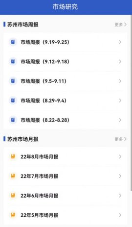 竞品宝 第1张图