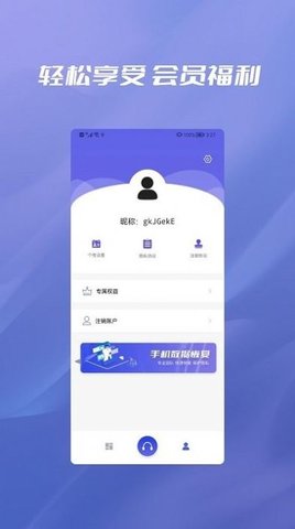 聊天记录纬信恢复 第1张图