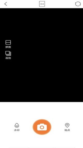 清甜相机软件APP