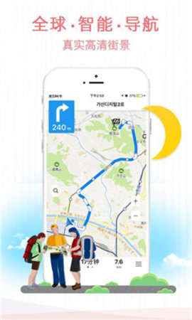泰国地图中文版APP