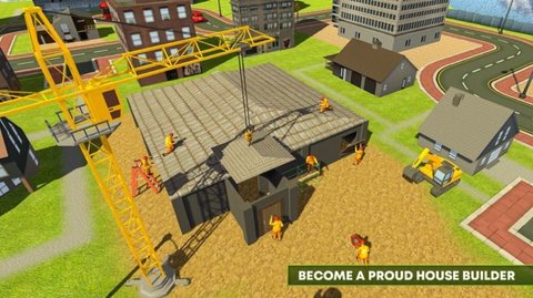 家庭住宅建设苹果版 第1张图