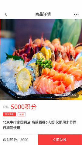 0元时代商城 第1张图