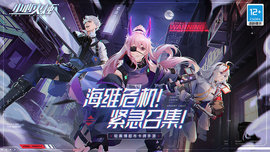 小心火烛游戏