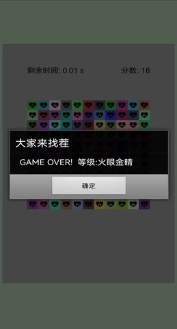 找香蕉免费版游戏