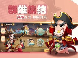 疯狂主公游戏