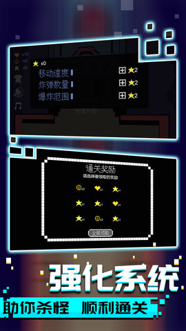 文字大乱斗 第1张图