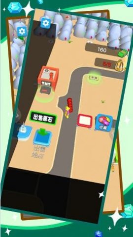 爆破我真溜游戏