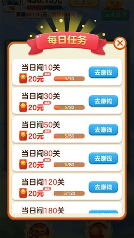 简单成语APP