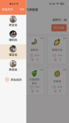 吾小家 第1张图