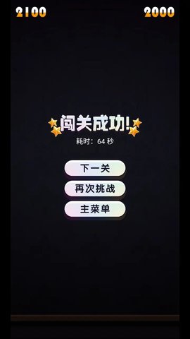宾果串串乐 第1张图