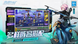 小心火烛游戏