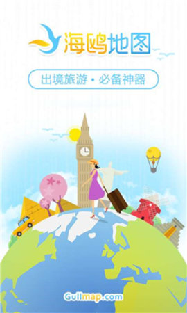泰国地图中文版APP