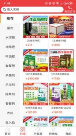 天下良田 第1张图