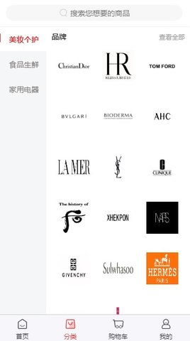 仟选购物平台APP