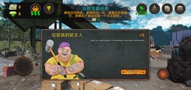 垃圾场模拟器内置菜单游戏