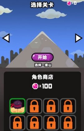 勇夺冠军游戏