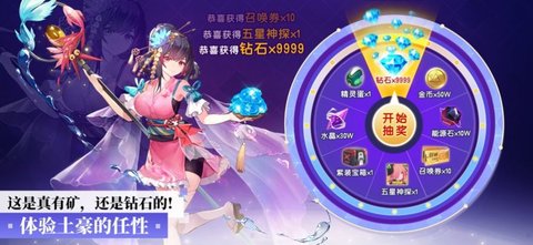 魔法大陆M游戏