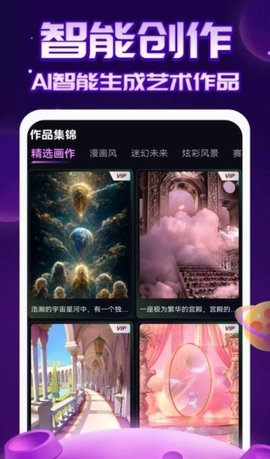 AI绘画指绘 第1张图
