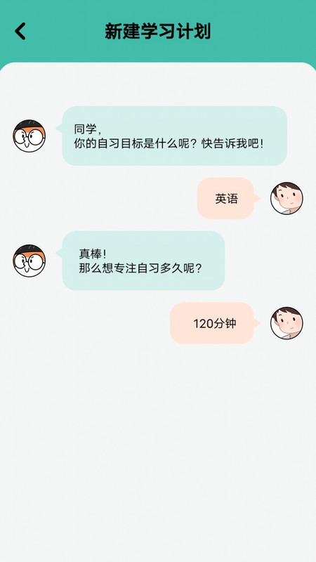 线上自习室 第1张图