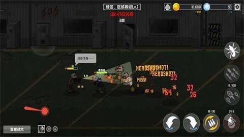 物种战争灭绝高级版作弊菜单 第1张图