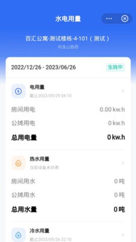 禾寓 第1张图