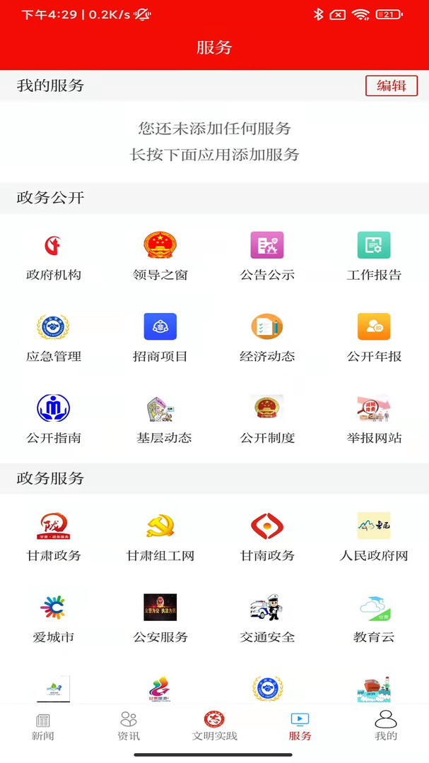 新卓尼app 第1张图