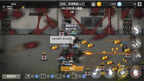 物种战争灭绝高级版作弊菜单游戏