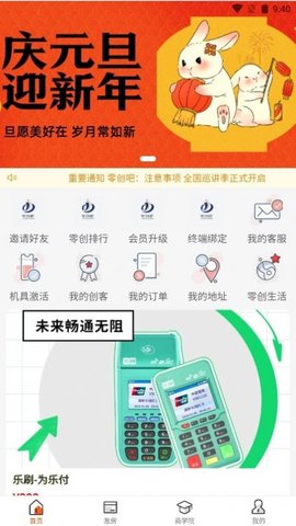零创吧 第1张图