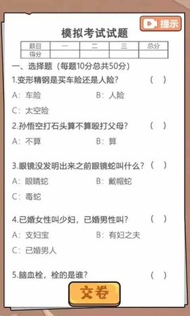 这是你的世界游戏