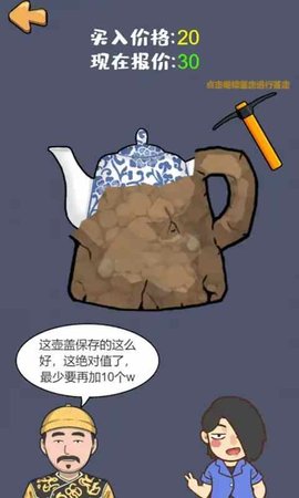 这是你的世界 第1张图
