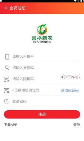 富裕新农APP