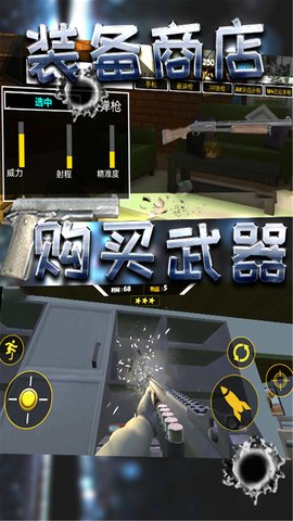 破坏小当家游戏