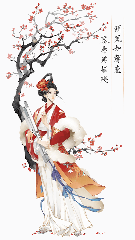 相思词APP